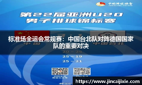 银河集团9873app
