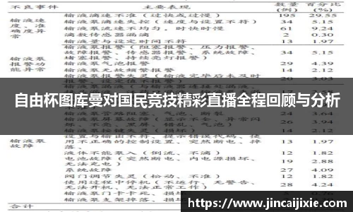 银河集团官网